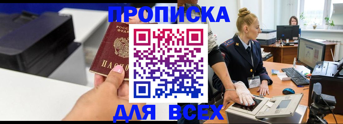 регистрация в Угличе