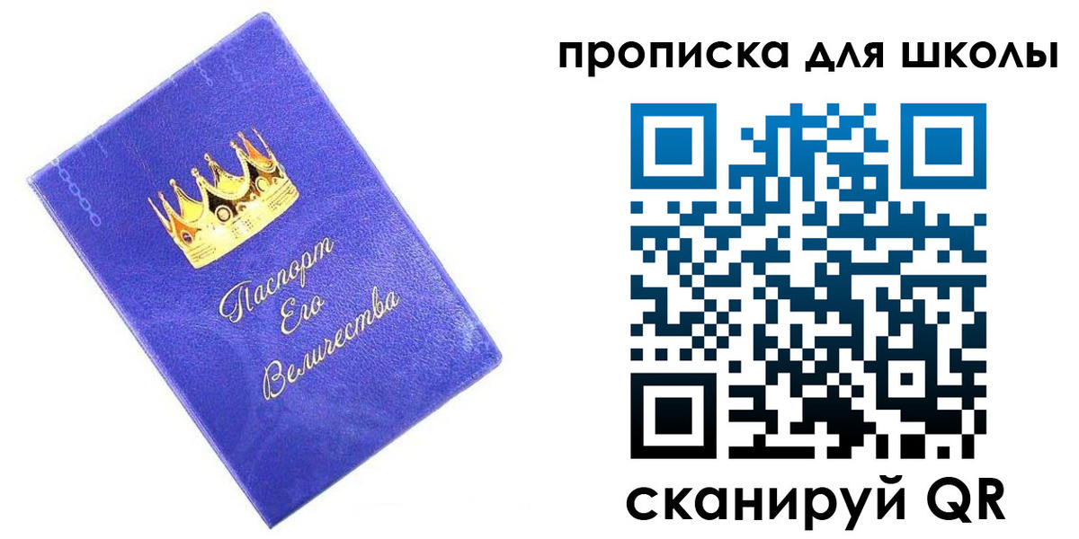 пропишу в квартире в Угличе