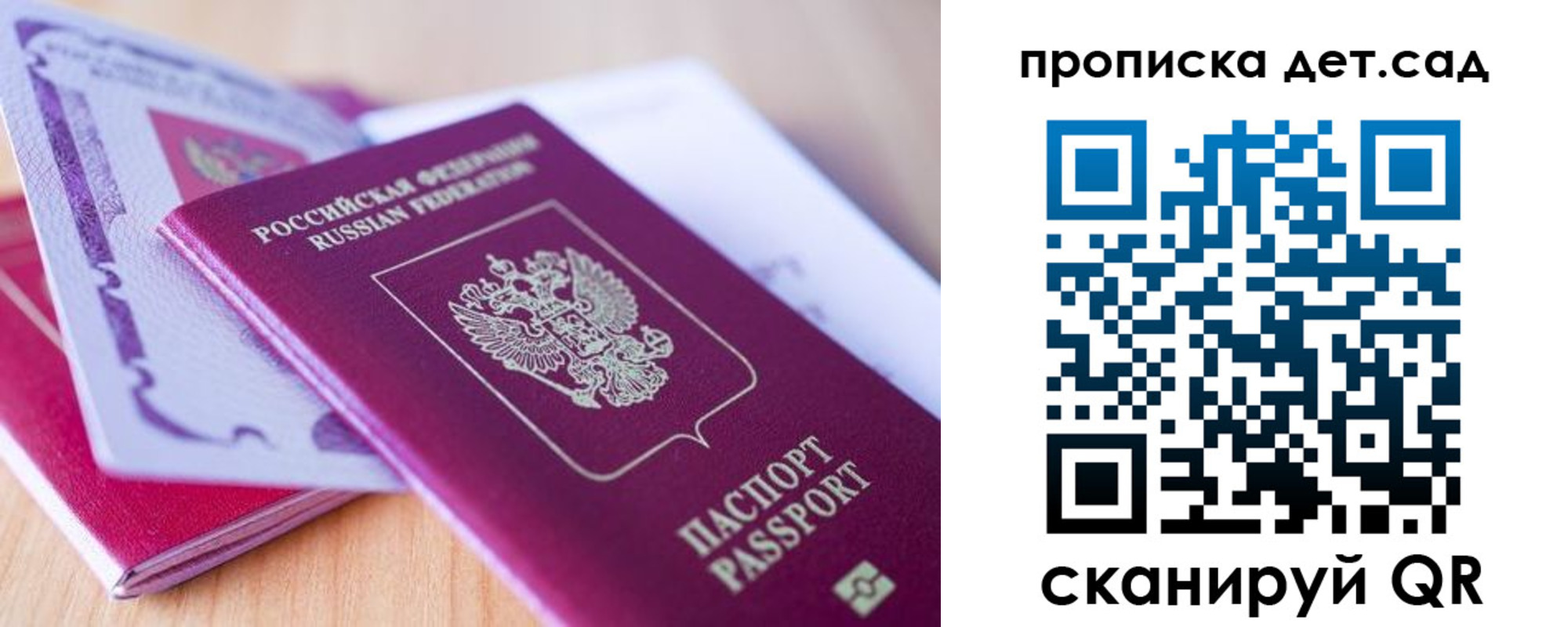 прописка для кредита в Угличе
