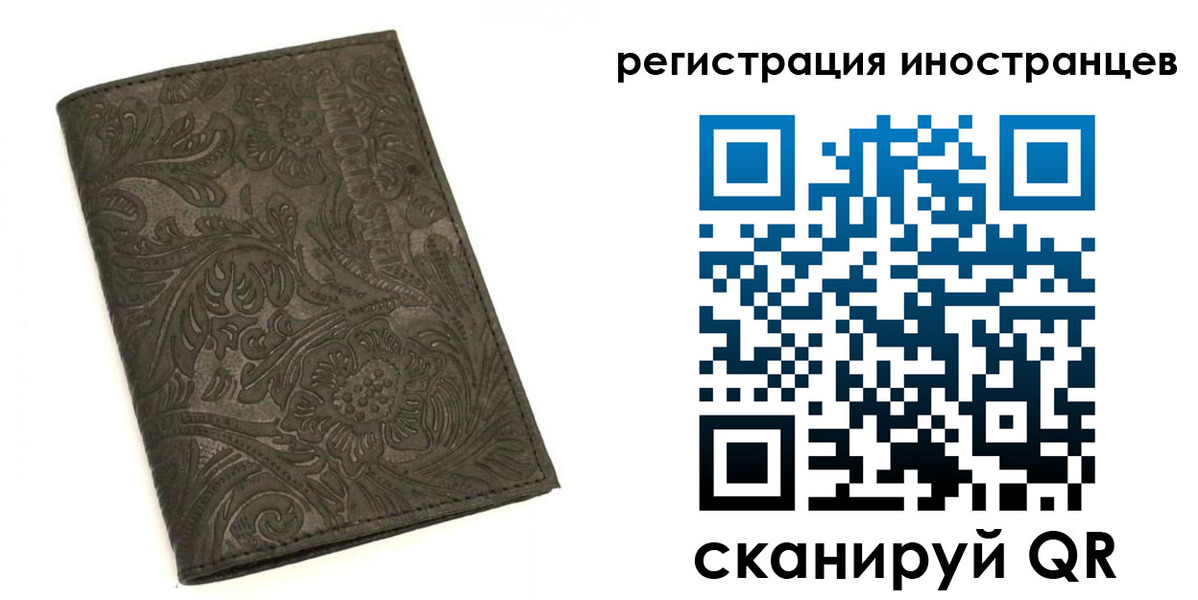 прописка гарантия в Угличе