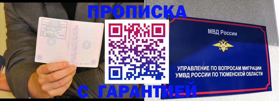 найти адрес прописки в Угличе