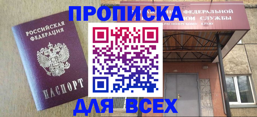 временная регистрация госуслуги в Угличе