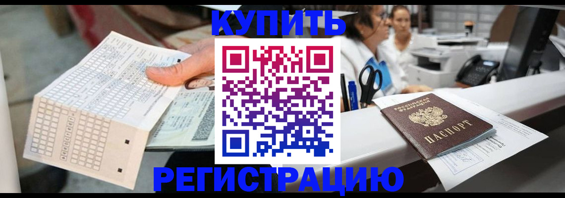 регистрация для дет. сада в Угличе