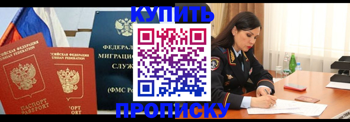 миграционный учет в Угличе